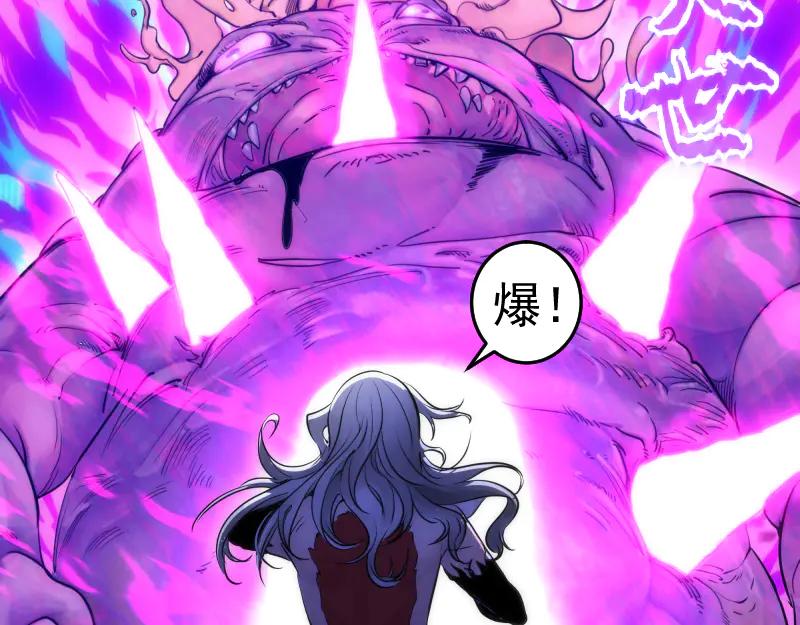 第278话融合-高等灵魂-千亮（第8张）