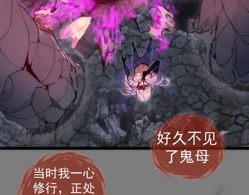 第278话融合-高等灵魂-千亮（第34张）