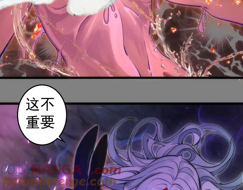 第278话融合-高等灵魂-千亮（第15张）