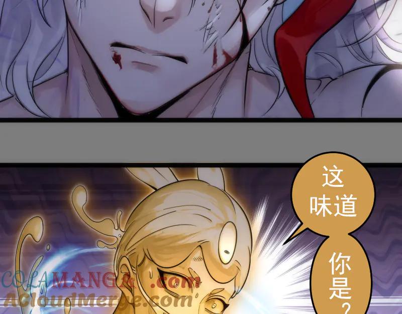 第278话融合-高等灵魂-千亮（第27张）
