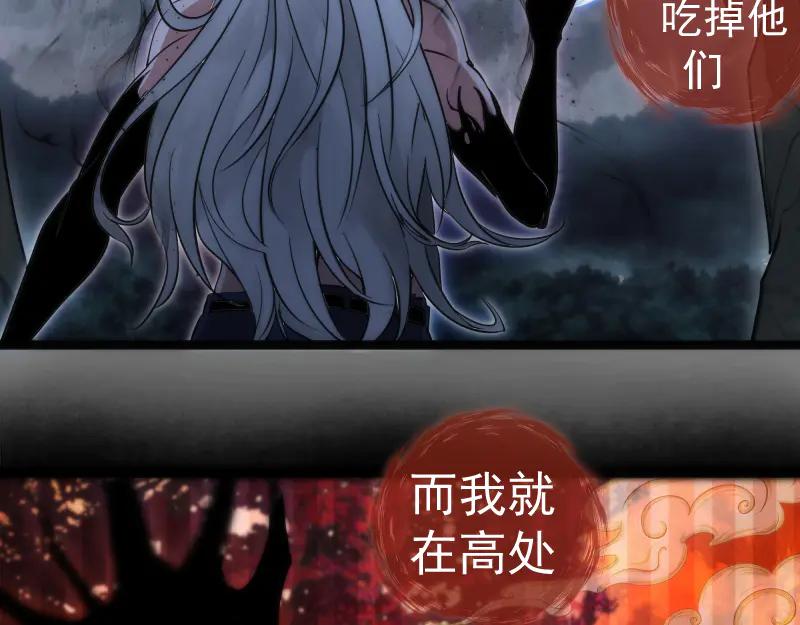 第278话融合-高等灵魂-千亮（第30张）