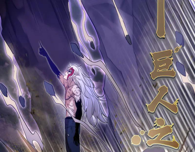 第278话融合-高等灵魂-千亮（第18张）