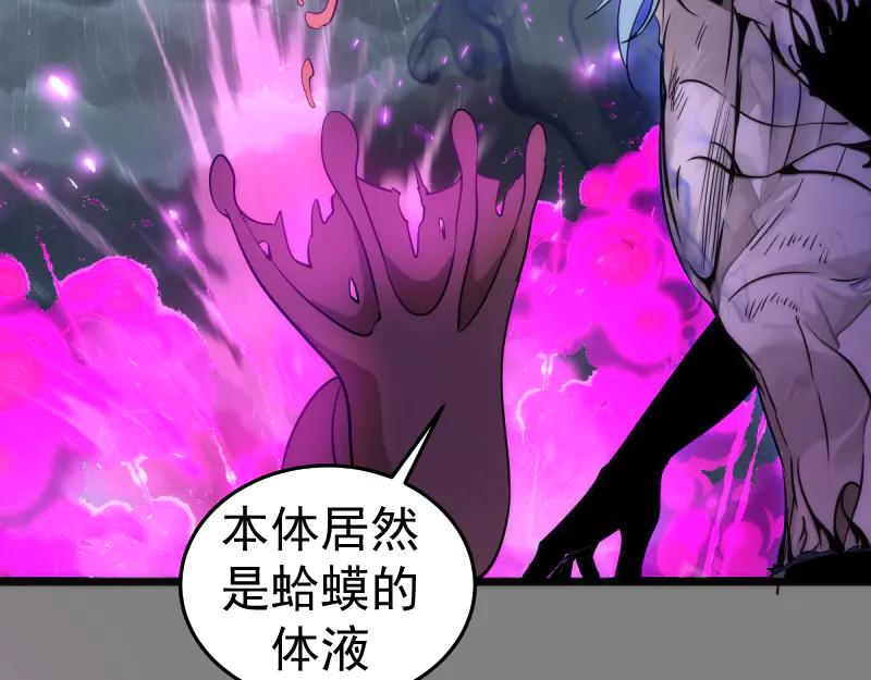 第278话融合-高等灵魂-千亮（第13张）