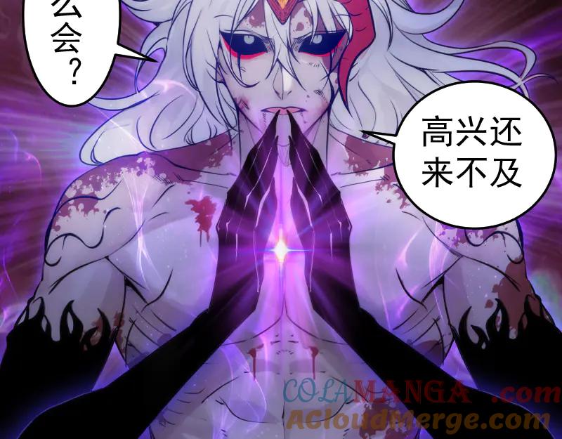 第278话融合-高等灵魂-千亮（第3张）