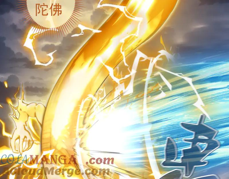 第279话清池VS巨龙-高等灵魂-千亮（第13张）
