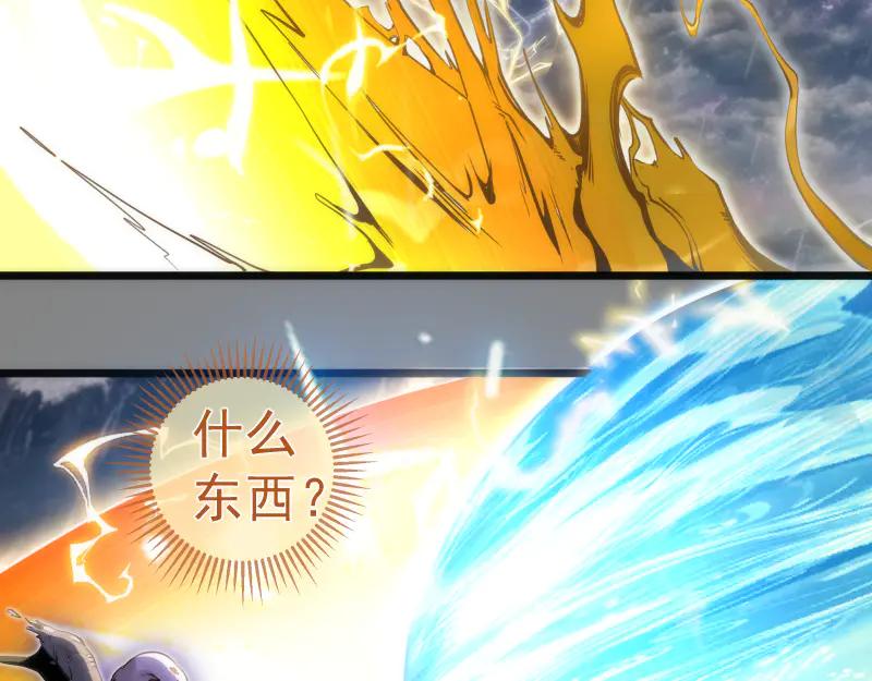 第279话清池VS巨龙-高等灵魂-千亮（第16张）