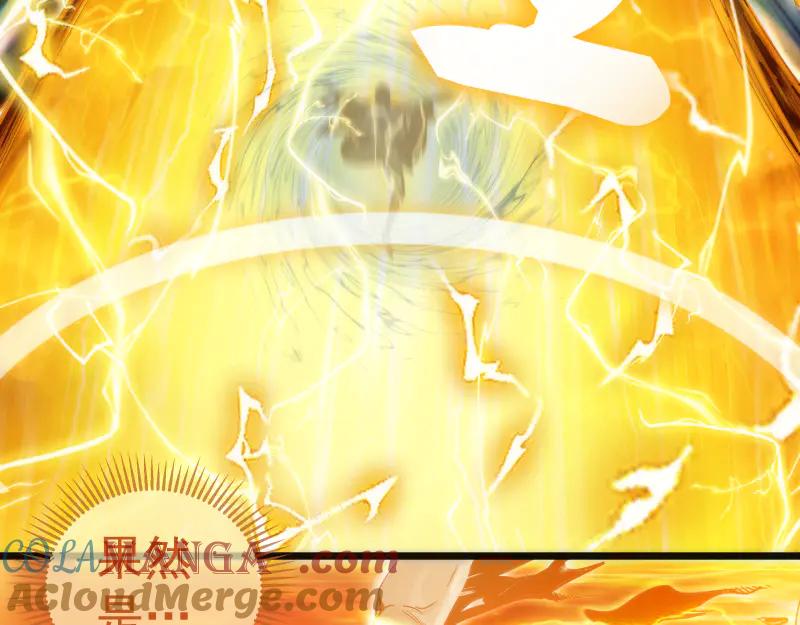 第279话清池VS巨龙-高等灵魂-千亮（第9张）