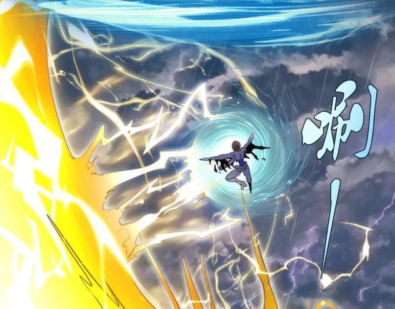 第279话清池VS巨龙-高等灵魂-千亮（第15张）