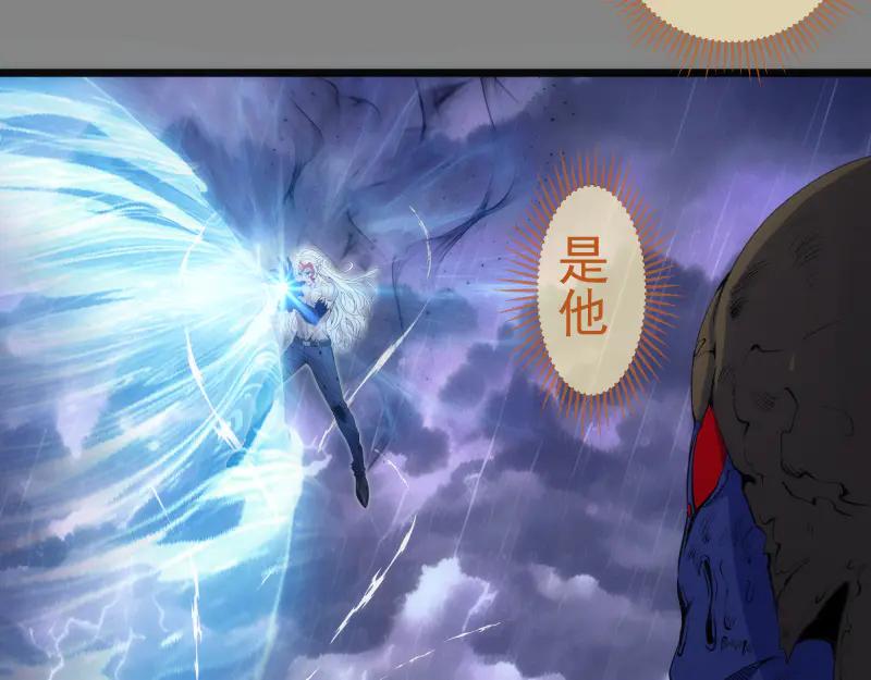 第279话清池VS巨龙-高等灵魂-千亮（第18张）