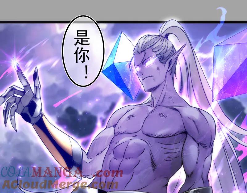 第280话冷火净化-高等灵魂-千亮（第5张）