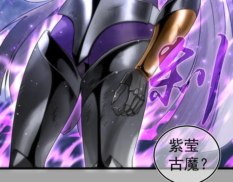 第280话冷火净化-高等灵魂-千亮（第6张）
