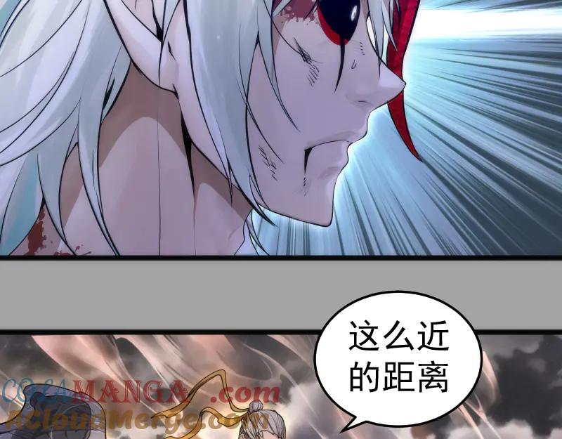 第280话冷火净化-高等灵魂-千亮（第9张）