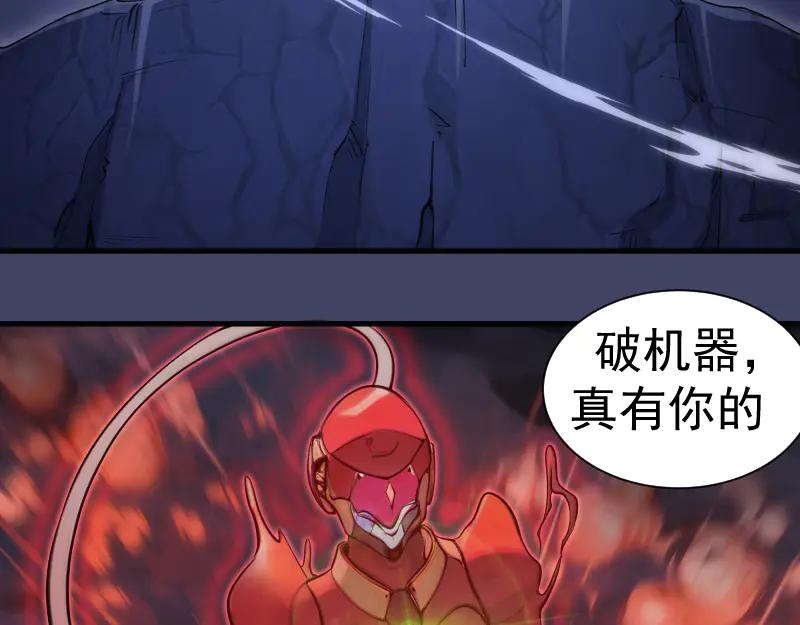 第281话时间到-高等灵魂-千亮（第6张）