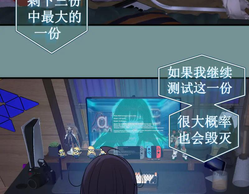 第281话时间到-高等灵魂-千亮（第19张）