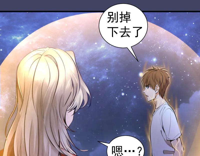 第281话时间到-高等灵魂-千亮（第10张）