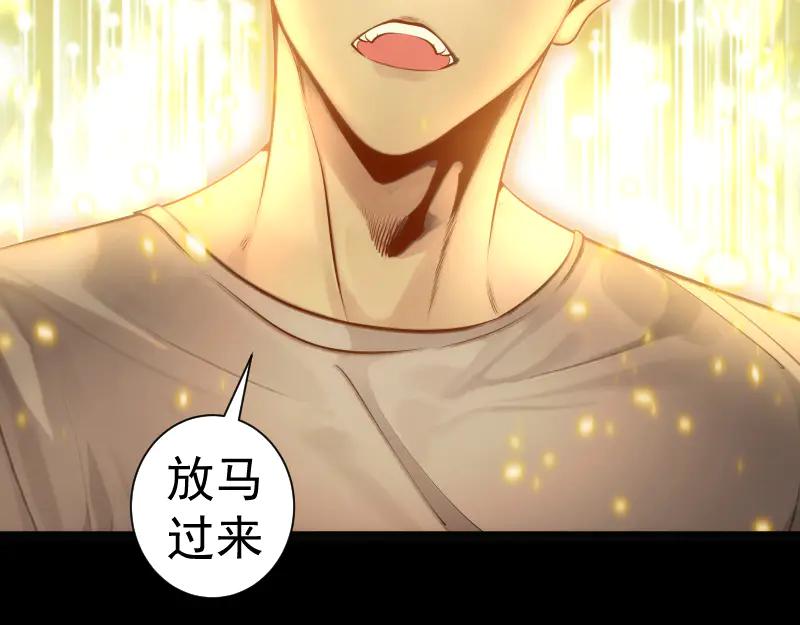 第281话时间到-高等灵魂-千亮（第15张）