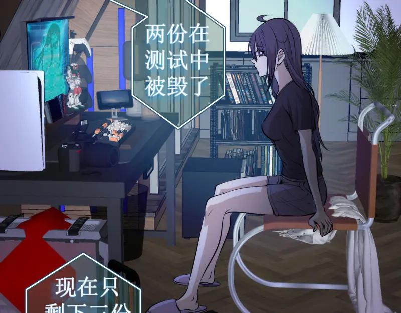 第281话时间到-高等灵魂-千亮（第18张）
