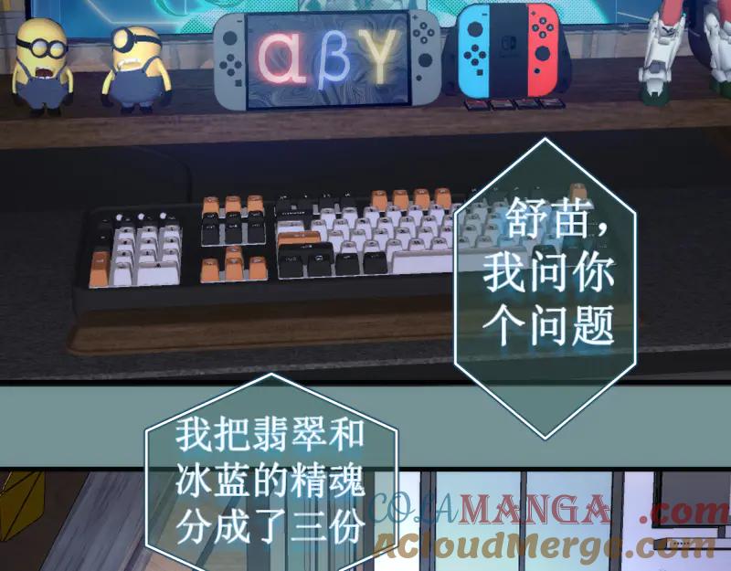 第281话时间到-高等灵魂-千亮（第17张）