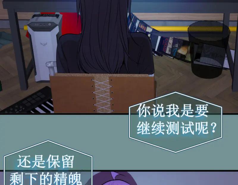 第281话时间到-高等灵魂-千亮（第20张）