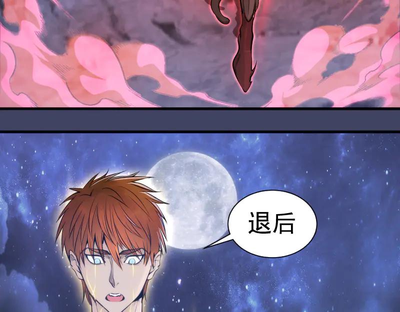 第281话时间到-高等灵魂-千亮（第8张）
