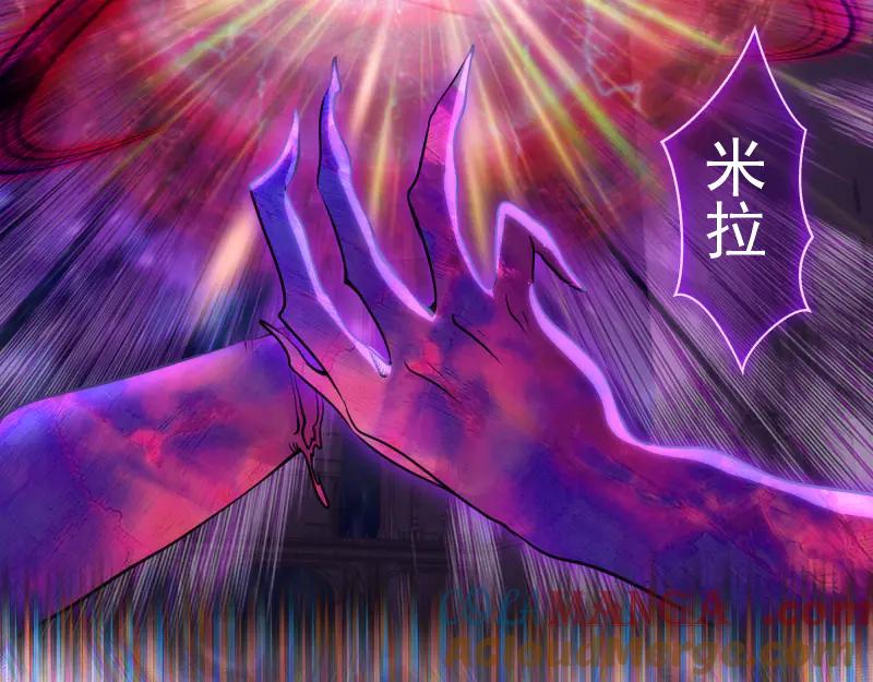 第282话内鬼-高等灵魂-千亮（第13张）