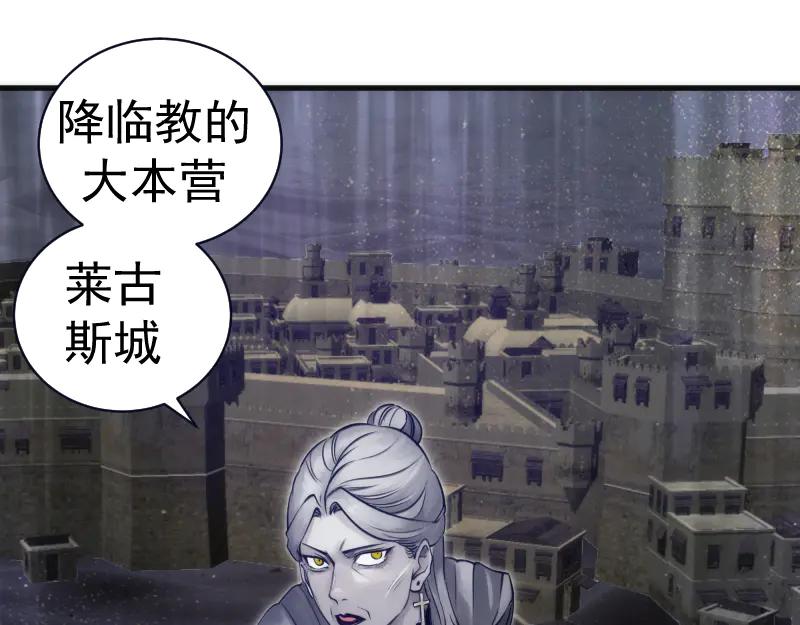 第282话内鬼-高等灵魂-千亮（第39张）
