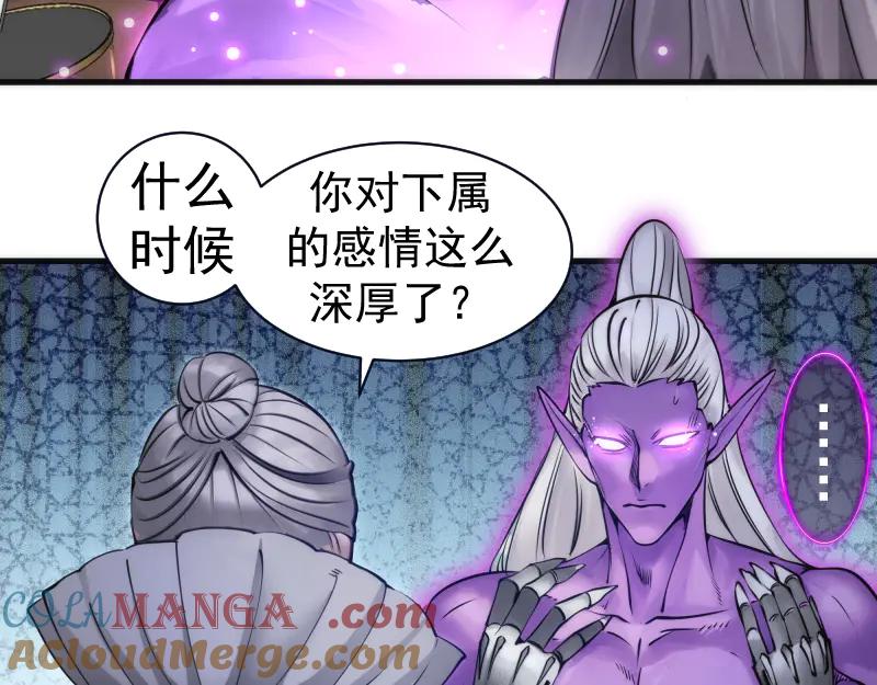 第282话内鬼-高等灵魂-千亮（第29张）