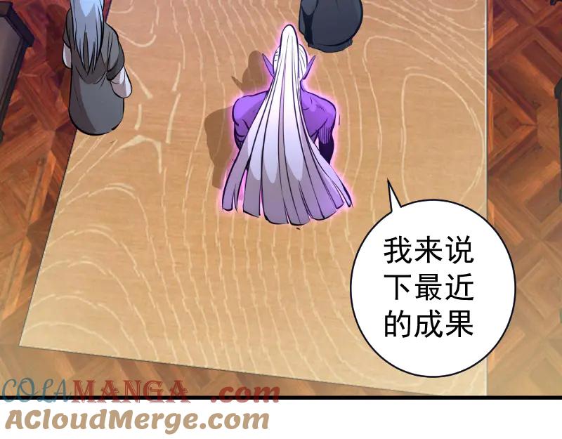 第282话内鬼-高等灵魂-千亮（第37张）