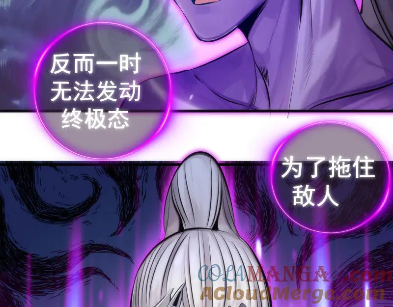 第282话内鬼-高等灵魂-千亮（第25张）