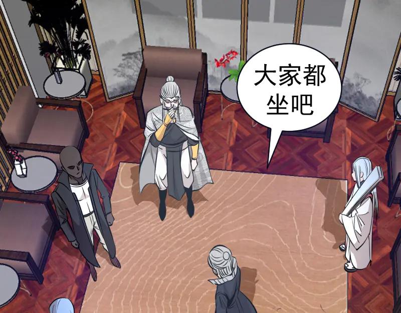 第282话内鬼-高等灵魂-千亮（第36张）