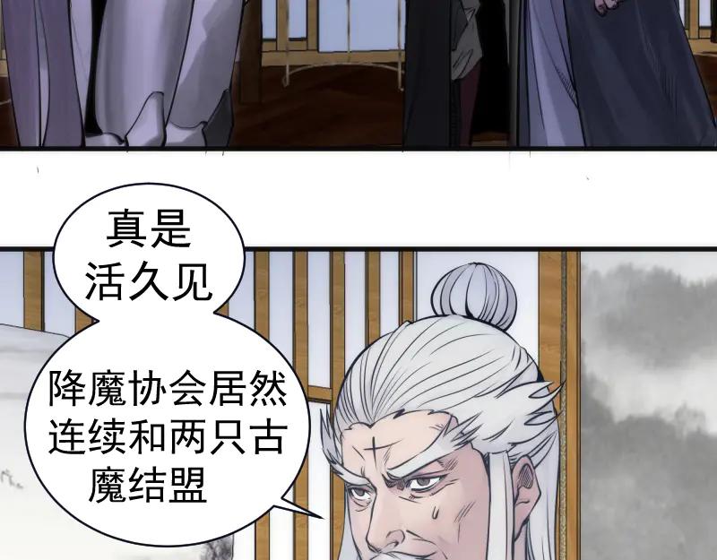 第282话内鬼-高等灵魂-千亮（第34张）