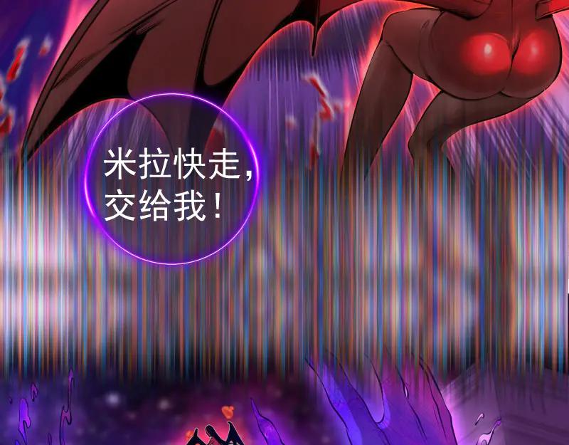 第282话内鬼-高等灵魂-千亮（第8张）