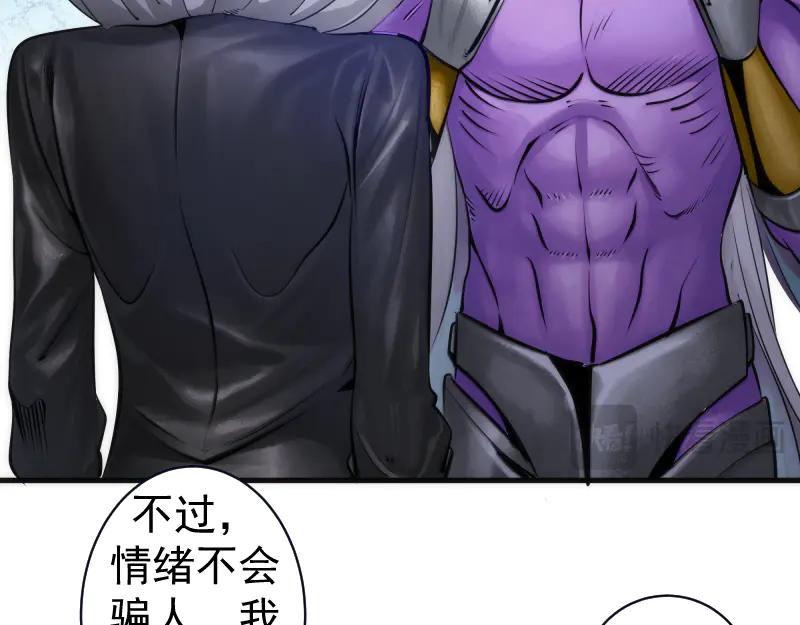 第282话内鬼-高等灵魂-千亮（第30张）