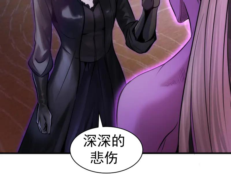 第282话内鬼-高等灵魂-千亮（第22张）