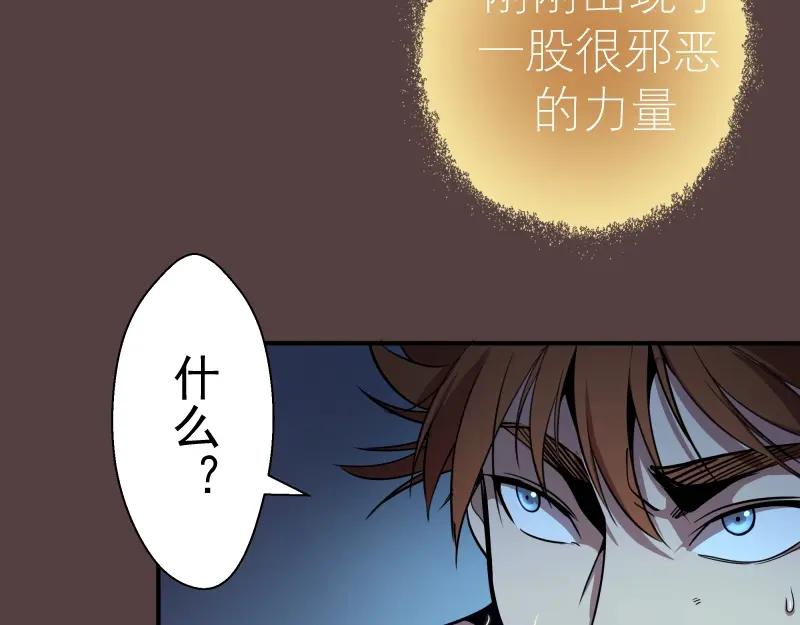 第27话精神世界的战斗！-高等灵魂-千亮（第16张）