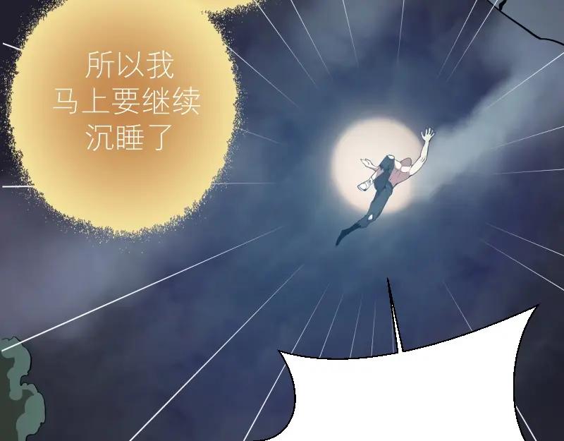 第27话精神世界的战斗！-高等灵魂-千亮（第11张）