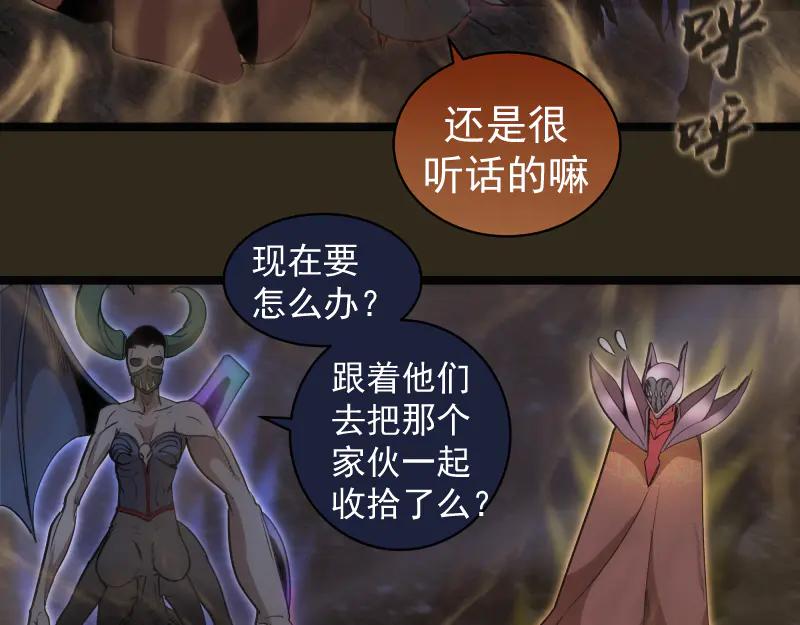 第283话卡特大叔-高等灵魂-千亮（第11张）