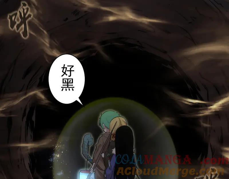 第283话卡特大叔-高等灵魂-千亮（第21张）