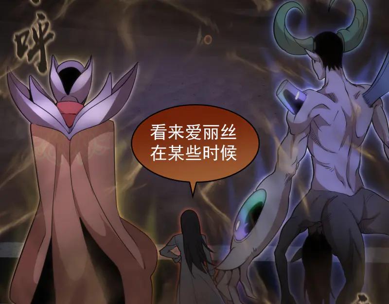 第283话卡特大叔-高等灵魂-千亮（第10张）
