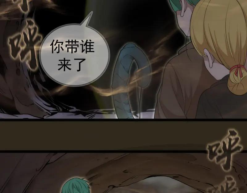 第283话卡特大叔-高等灵魂-千亮（第23张）