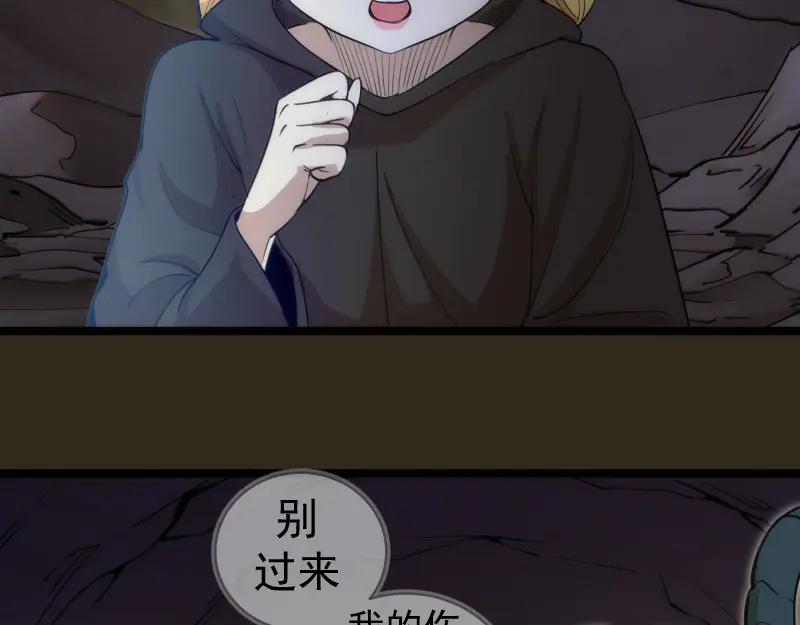 第283话卡特大叔-高等灵魂-千亮（第26张）