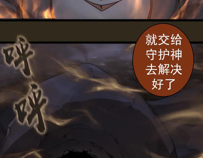 第283话卡特大叔-高等灵魂-千亮（第19张）