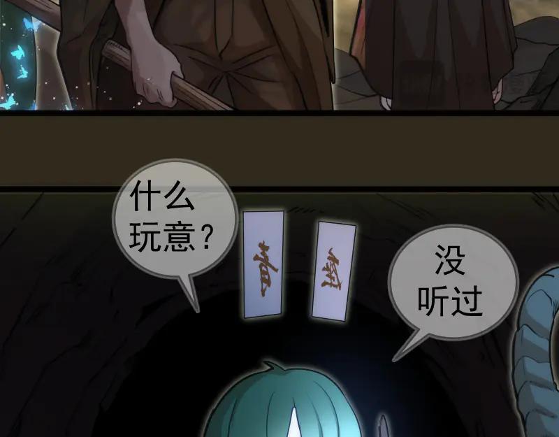 第283话卡特大叔-高等灵魂-千亮（第32张）