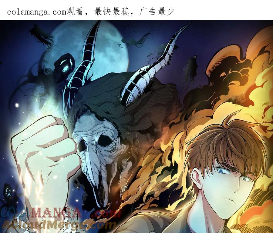 第283话卡特大叔-高等灵魂-千亮（第1张）