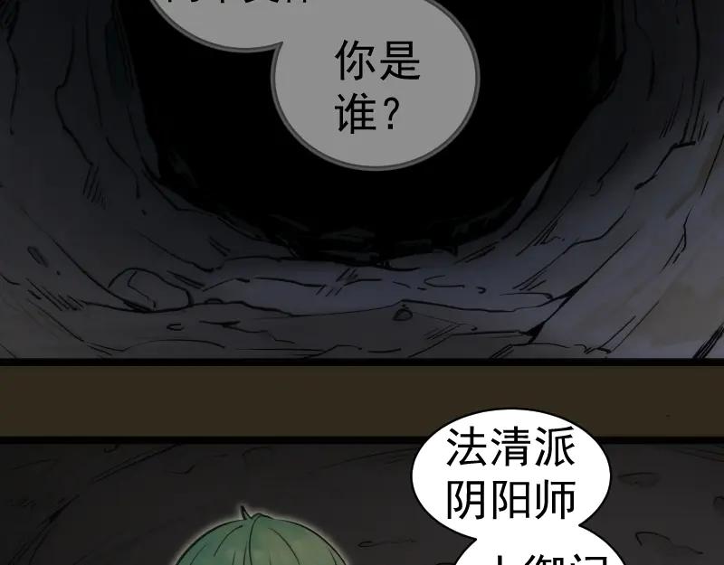第283话卡特大叔-高等灵魂-千亮（第30张）