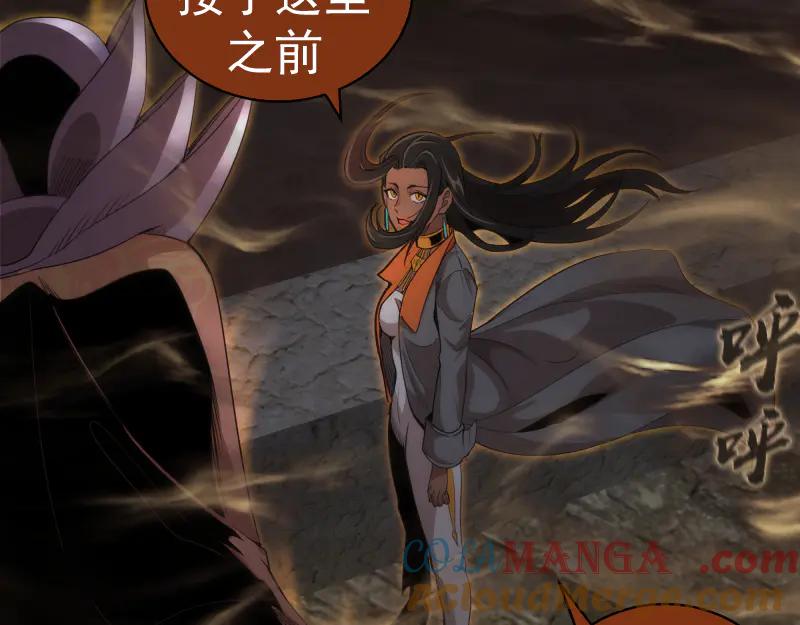 第283话卡特大叔-高等灵魂-千亮（第13张）