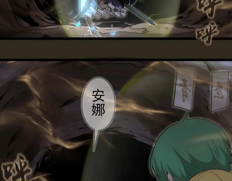 第283话卡特大叔-高等灵魂-千亮（第22张）