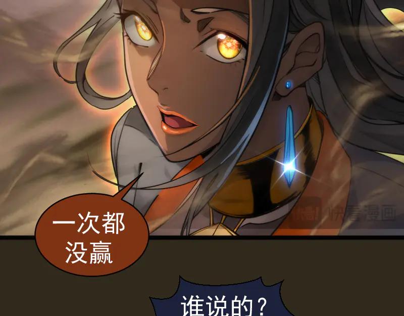 第283话卡特大叔-高等灵魂-千亮（第15张）