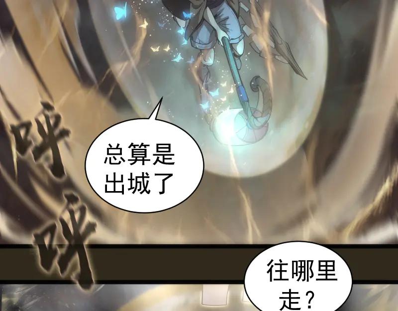 第283话卡特大叔-高等灵魂-千亮（第6张）