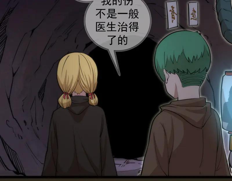 第283话卡特大叔-高等灵魂-千亮（第27张）